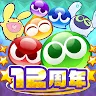 Icon: Puyopuyo !! Quest | Japanese