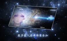 Screenshot 12: STELLIGHTS