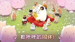 Screenshot 18: 美食祭貓廚大亨
