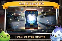 Screenshot 20: 포켓 메이플스토리 for Kakao