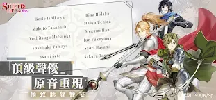 Screenshot 7: 盾之勇者成名錄：RISE | 國際版