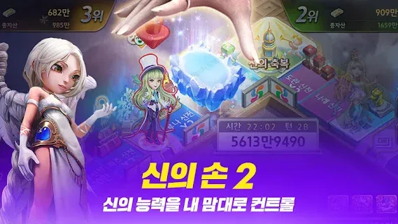 Modoo Marble เกมเศรษฐี | Korean - Games