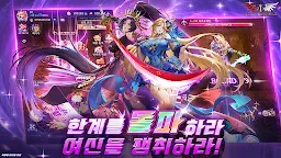 Screenshot 3: IDLE ANGELS : 女神之戰