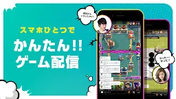 ダウンロード Mirrativ ミラティブ スマホでかんたんゲーム配信 画面録画 Qooapp ゲームストア