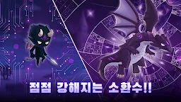 Screenshot 9: 데빌 서머너 : 소환사 키우기