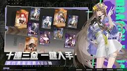 Screenshot 4: 龍族幻想：勇者集結 | 繁中版