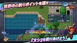 Screenshot 6: RPG アルファディア ネオ