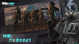 Screenshot 4: レインボーシックス モバイル (Rainbow Six M)