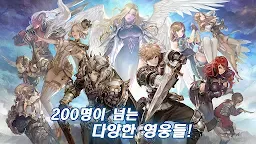 Screenshot 4: 세레스M | 글로벌버전