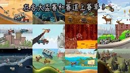 Screenshot 9: 登山賽車2