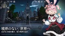 Screenshot 5: リメメント—ホワイトシャドウ