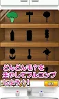 Screenshot 8: ハゲパラ〜おっさんの毛栽培ゲーム〜【育成・放置】