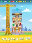Screenshot 11: Money Empire: 백만장자에 관한 비즈니스 게임