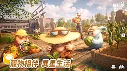 Screenshot 11: 烏托邦：奧瑞亞 | 國際版