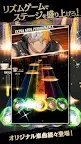 Screenshot 5: BLACK STAR: Theater Starless | 日版