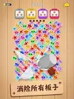Screenshot 14: Woodle Screw Jam： 螺帽與螺栓
