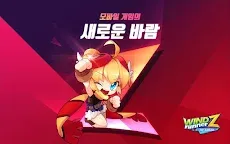 Screenshot 1: 윈드러너Z for kakao