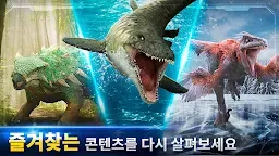 Screenshot 4:  Jurassic World™: The Game