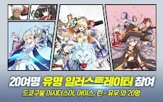 Screenshot 8: 시그널