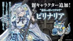 Screenshot 9: 奧茲的原罪 -Sin of OZ-