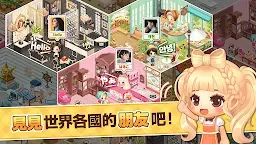 Screenshot 4: 萌萌餐廳 | 國際版