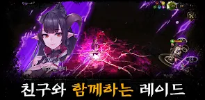 Screenshot 1: 惡魔碎片