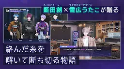 Screenshot 7: Break My Case