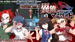 Screenshot 1: PSI Masquerade