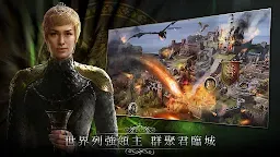 Screenshot 16: 權力的遊戲：凜冬將至M | 亞洲版