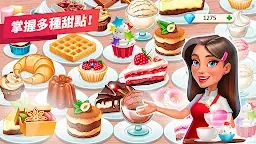 Screenshot 5: 我的咖啡廳