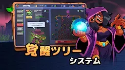 Screenshot 18: ピノキオ冒険記：放置型RPG