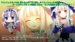 Screenshot 6: 脱出ゲーム あさみエスケープ - ヤンデレホラー脱出ADV -
