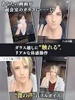 Screenshot 9: 被囚禁的掌心