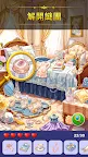 Screenshot 5: 隱藏物品遊戲：尋寶冒險，發現隱藏物品