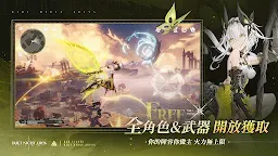 Screenshot 1: 二重螺旋