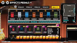 Screenshot 5: Heavenly Guitars 天選吉他