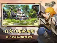 Screenshot 8: 龍之谷：經典再現