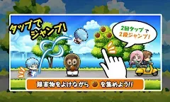 Screenshot 1: 黑子快跑！