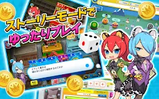 Screenshot 2: 街コロマッチ!