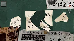 Screenshot 8: Dangerous Bastard