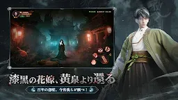 Screenshot 26: パラノーマルナイト～七不思議～