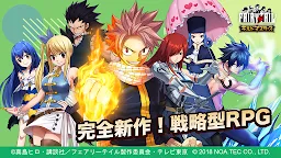 Screenshot 6: Fairy Tail: Guild Masters
