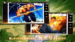 Screenshot 9: GYEE | Japonés