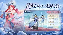Screenshot 6: 新仙劍奇俠傳之揮劍問情 | 繁中版