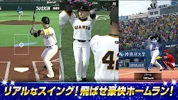 Screenshot 5: 職棒野球魂A