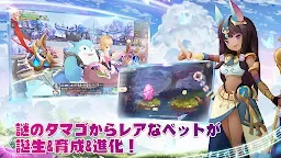 Screenshot 19: 塞爾之光 | 日版