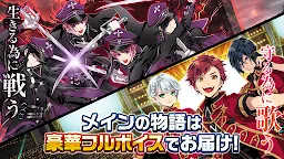 Screenshot 2: REALIVE！～帝都神樂舞隊～ 