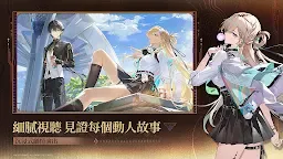 Screenshot 4: 鳴潮 | 國際版