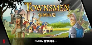 Screenshot 1: NETFLIX Townsmen