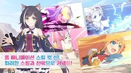 Screenshot 2: Princess Connect! Re:Dive | Korean